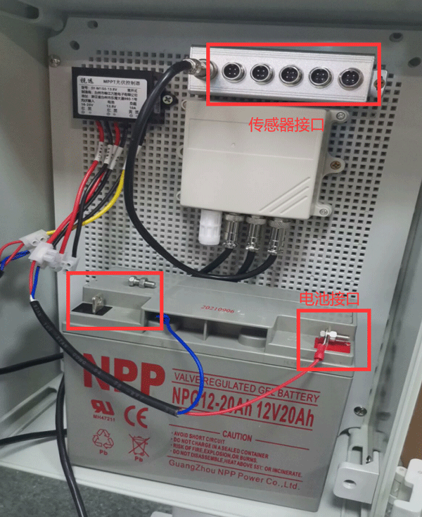 风途科技土壤墒情监测系统怎么安装？