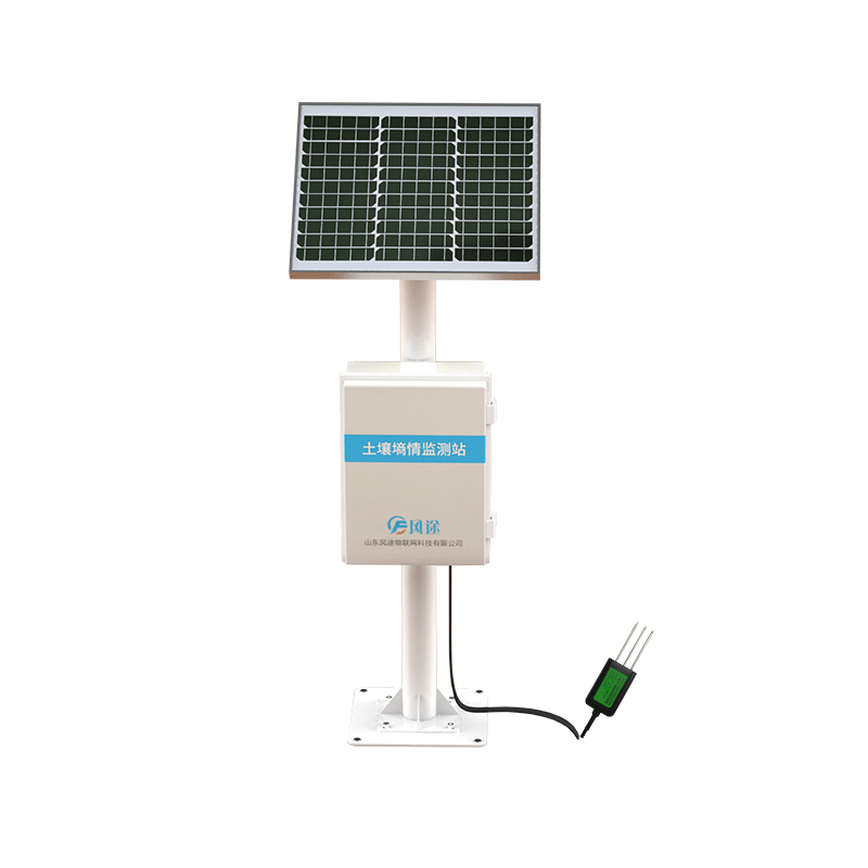 土壤水分实时监测系统