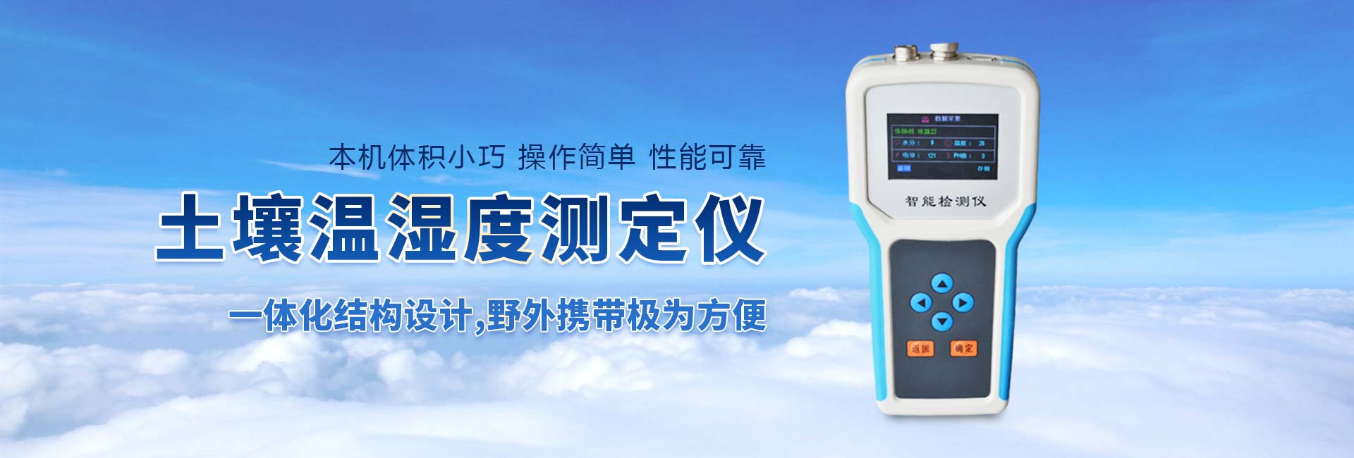 -山东风途物联网科技有限公司