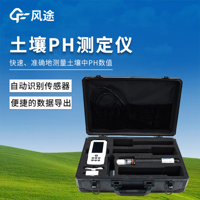 PH 值土壤检测仪器的工作原理与应用
