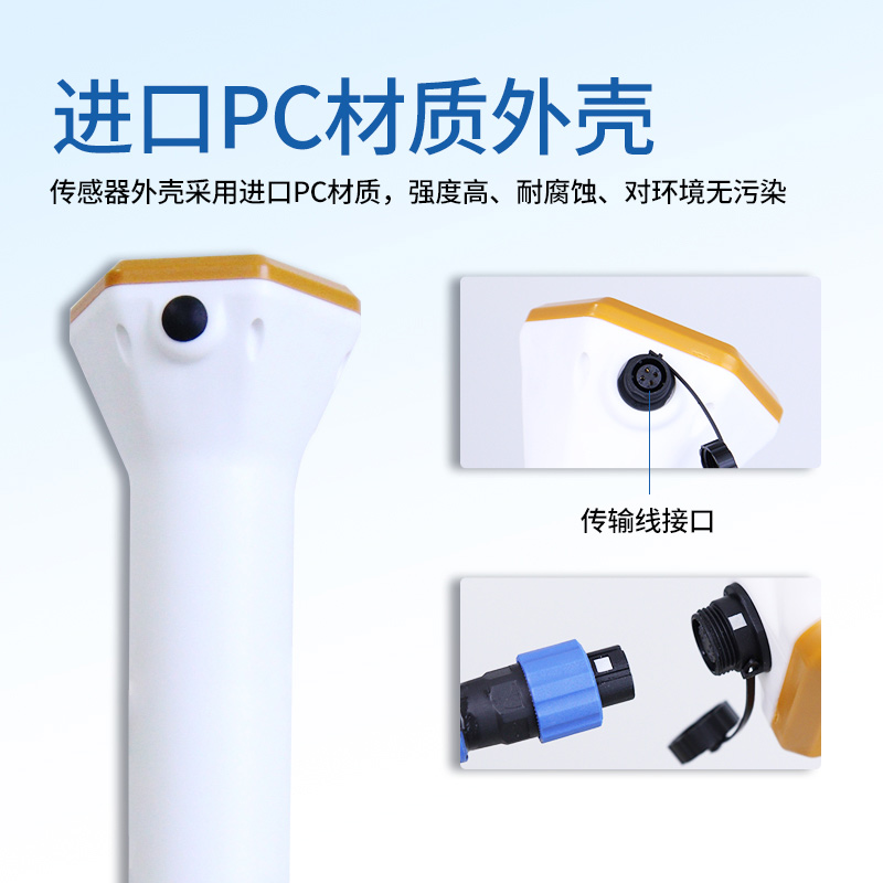 管式墒情-(2).jpg