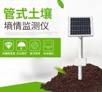 管式土壤墒情监测仪如何安装？
