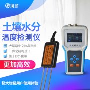 如何利用土壤监测系统进行灌溉？
